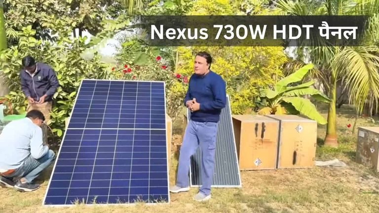 Nexus 730w hdt panel capacity